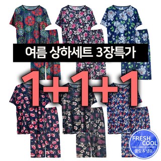 3장세트 여성 여름 중년여성 할머니옷 엄마옷 꽃무늬 냉감 쿨링 반팔 반바지 상하세트 홈웨어 이지웨어 라운지웨어 파자마