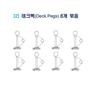 JSI 텐트용 데크펙(팩) 오징어펙(팩) 스프링펙 - 묶음 판매, 2번 데크펙 묶음, 8개