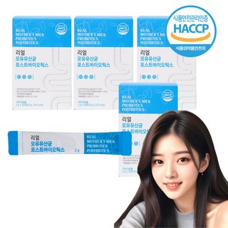 4세대 모유유래유산균 17종혼합 락토바실러스가세리 포스트바이오틱스 식약처 HACCP인증, 4박스, 30회분