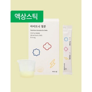 마더스올 [아이트니철분 월] 돌 아기 철분제 유아 어린이 액상 키즈 임산부 영양제, 마더스올 [아이트니철분 월] 돌 아기 철분제 유아 어린, 1개