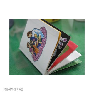 New 글 없는 책