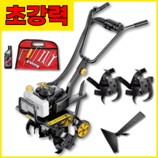 GLTM 독일기술 미니 관리기