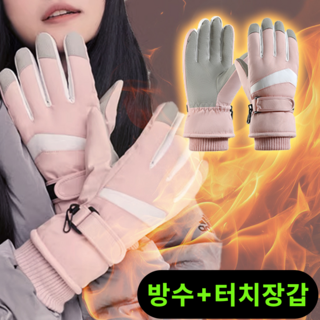 미노담 스마트터치 방한 방수 스키장갑, 러블리핑크(M-여성용), 1개