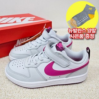 나이키 어린이 신기편한 운동화 코트버로우 핑크그레이 초등 키즈 찍찍이 아동화 양말사은품증정 스케쳐스키즈 나이키 어린이 신기편한 운동화 코트버로우 핑크그레이 초등 키즈 찍찍이 아동화 양말사은품증정 스케쳐스키즈