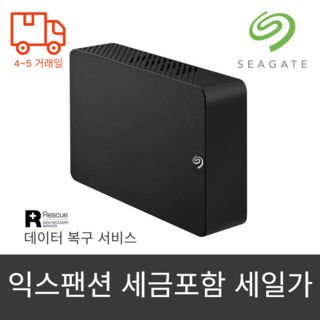 Seagate Expansion 24TB External Hard Drive HDD USB 3.0 Rescue Data Recovery Services (STKP24000400), 1개