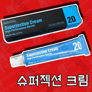 2. 코나피딜 슈퍼젝..