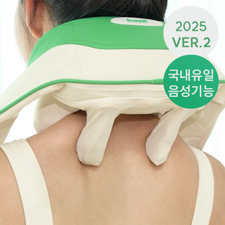 2. 바디릿 25년 ..