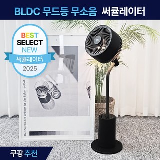 5. 감성전자 BLD..