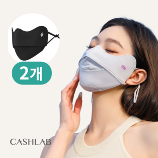 캐시랩 여성 자외선 차단 마스크 골프 얼굴가리개 1+1, 블랙+그레이, 1개, 2개입