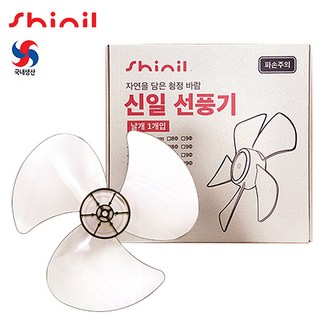 신일 국내생산 12인치날개 날개부속품 12인치3엽 SIF-12PLS / SIF-12MWS / SIF-PA12NX, 1개