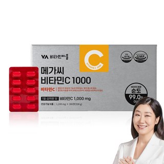 비타민C 1000mg