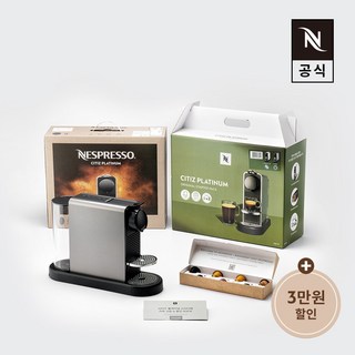 시티즈 플래티넘 C140 에스프레소 캡슐커피머신 타이탄