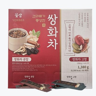 꽃샘 본비 견과류가 풍성한 쌍화차