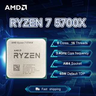 라이젠 5700x3d 상품 이미지