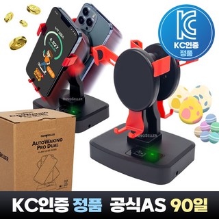 버디라인 치킨윙 골프스윙 연습기, 1개, 레드와인 시크스마트스윙 10 이노셀러 3세대 무선 만보기 기계 오토워킹 프로 자동걷기 포켓몬고 캐시워크, 1개, 프로듀얼(2대장착가능)