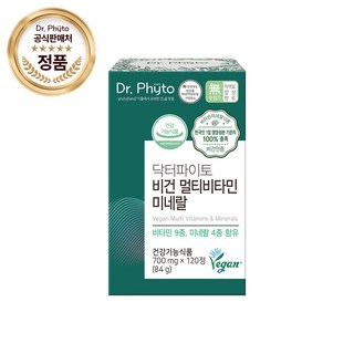 닥터파이토 비건 멀티비타민 미네랄 성인 남성 여성 임산부 어린이 종합비타민 영양제 120정 1개월, 비건멀티비타민 1박스, 1박스