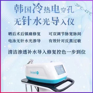 기기 가정용 개인용 테라피 미용 얼굴 피부 탄력 크라이오 마사지기 쿨링 차가운, 옵션4