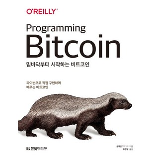 roam코인채굴기 정보
