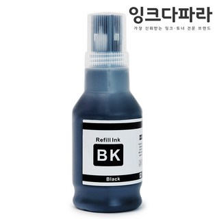 gx2090 복합기