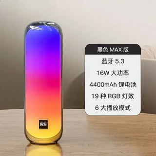 탁상용 원목 ai 블루투스 S58 MAX 오디오 무선 스피커 RGB 라이트 자동차 휴대용 컬렉션 야외 스테레오 사운드 서브우퍼 신제품, MAX-Black