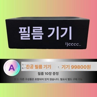 룬 뉴클리어스 원 누클리어스 림브레이크 음악 서버