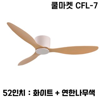 4. [쿨마켓] CF..