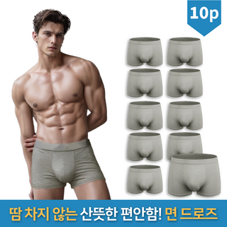 맨인핏 남성 드로즈 팬티 10p