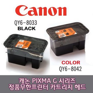 5. 캐논 G시리즈 ..