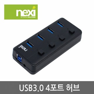 NX778 USB3.0 4포트 무전원허브 (NX-U3004R), 1개