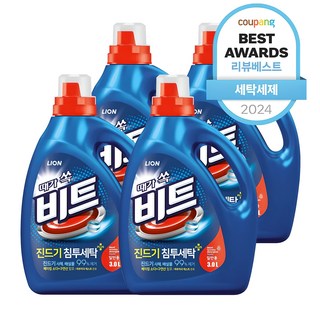 2. 비트 진드기 액..