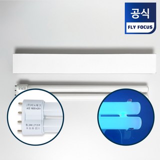 벌레 퇴치기 업소용 플라이포커스 전용 끈끈이 글루페이퍼