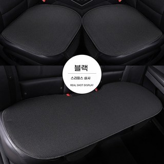 WoWo 자동차 방석 아이스 쿨링 클래식 데일리 베이직 방석, 1개, 블랙