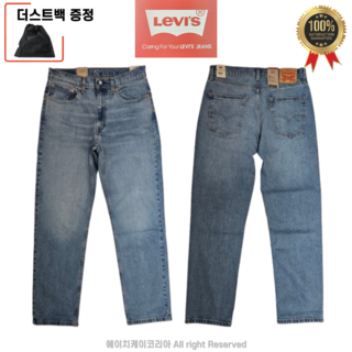 리바이스 LEVIS'S 남자 기본 릭렉스드 핏 데님 청바지 사용 모습