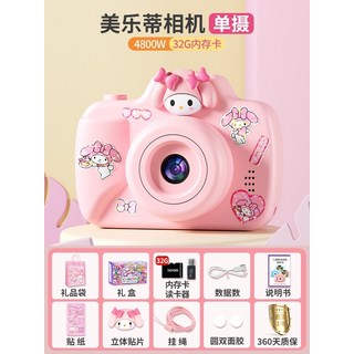 1. 미니 고화소 디..