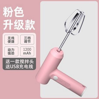 거품기 전동 가정용 소형 자동 블렌더 커피 믹서 미니, 핑크 누드 머신 아이언 스퀘어 싱글 심플 버전, 1개