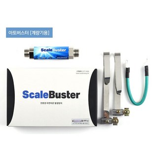 진행워터웨이 스케일부스터 계량기용 설치포함 수도배관용 녹물제거 수명20년, 1개