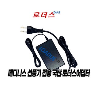 HCX3601-1402000K 어댑터 이미지