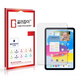 아이패드 A16 강화유리 필름