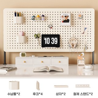 SeekFun 다용도 타공판 책상 정리 선반 대용량 도구 수납 초대형 사이즈 80x40cm, 1개, 80*40cm클립형 (부속품)