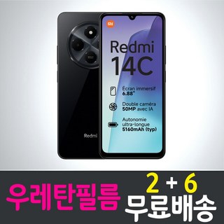 3. 콤비몰 샤오미 ..