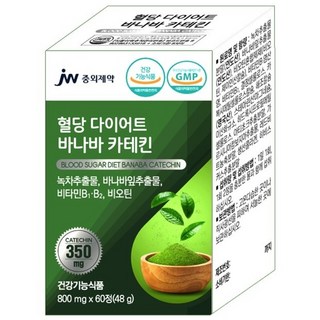 JW중외제약 혈당 다이어트 바나바 카테킨 녹차추출물 바나바잎추출물 비타민B1 B2 비오틴 항산화 체지방감소 혈중 콜레스테롤 개선 식후혈당상승억제, 1개, 60정
