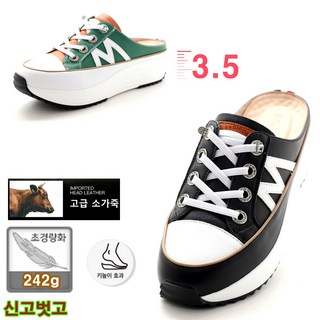 [천연소가죽 키높이 고무창 속굽포함 5.5cm] 발등편한 밴딩끈 여성 뮬블로퍼 스니커즈 운동화 푹신한 슬리퍼