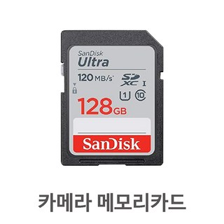 샌디스크 SDXC 140 MB/s 파나소닉루믹스 DMC-TZ57 카메라메모리카드 128GB, 1개