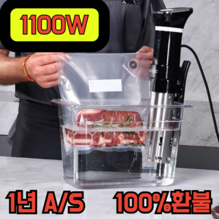 수비드머신 문제 해결하기