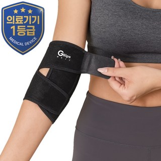 그립스웰 팔꿈치 엘보 보호대 아대, 블랙, 1개