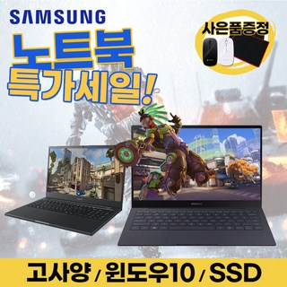 중고 노트북 삼성 SF311