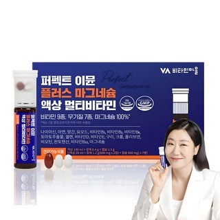비타민마을 퍼펙트 이뮨 플러스 마그네슘 액상 멀티비타민, 7회분, 1개 대표 이미지 - 피로회복제 추천