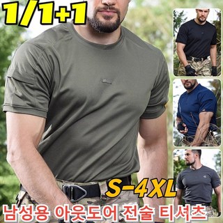 1/1+1 남성용 아웃도어 전술 티셔츠 남자 전술티셔츠 반팔티 남자오버핏반팔 반팔면티