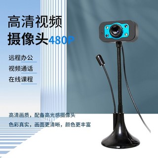 블랙 1080p 커버 C920x 컴퓨터 HD 웹캠 HD20 스테레오, 480P 카메라 야간 조명 마이크 포함