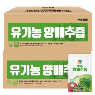 순수식품 유기농 양배추즙 실속형 80ml 200개 상품 이미지